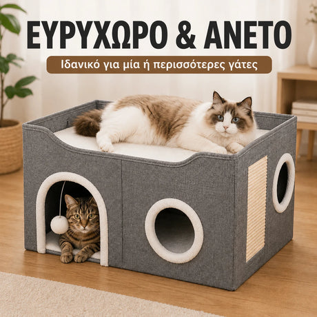 LeLo Pet CozyCube® ευρύχωρο σπιτάκι γάτας με άνω lounge, εσωτερική κρυψώνα, ονυχοδρόμιο και κρεμαστό μπαλάκι παιχνιδιού για μία ή περισσότερες γάτες.