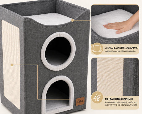 LeLo Pet CozyCube Tower γκρι τριώροφο σπιτάκι γάτας – λεπτομέρειες μεγάλου ονυχοδρομίου και μαλακού μαξιλαριού