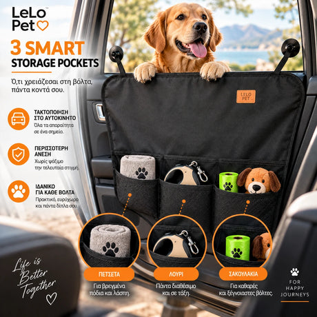 LeLo Pet DoorShield με 3 ενσωματωμένες θήκες αποθήκευσης για πετσέτα, λουρί, σακουλάκια και αξεσουάρ σκύλου στο αυτοκίνητο