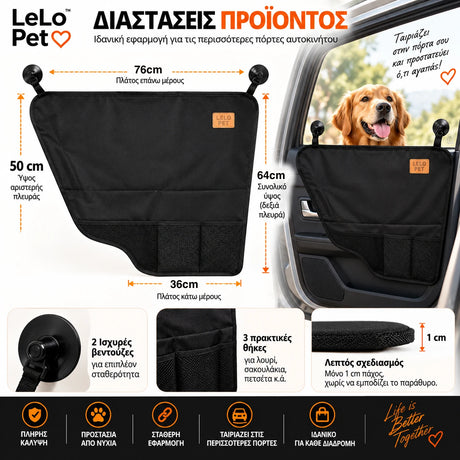 LeLo Pet DoorShield με πραγματικό διαμορφωμένο σχήμα, αναλυτικές διαστάσεις και εφαρμογή στην πίσω πόρτα αυτοκινήτου με βεντούζες, κρυφά tabs στερέωσης και 3 θήκες