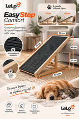 LeLo Pet EasyStep Comfort ξύλινη ράμπα κατοικιδίων με δύο ρυθμιζόμενα ύψη 31 και 40cm, φυσικό ξύλο και αντιολισθητική επιφάνεια