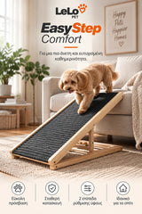 Σκύλος χρησιμοποιεί τη LeLo Pet EasyStep Comfort ρυθμιζόμενη ξύλινη ράμπα με αντιολισθητική επιφάνεια για εύκολη πρόσβαση στον καναπέ