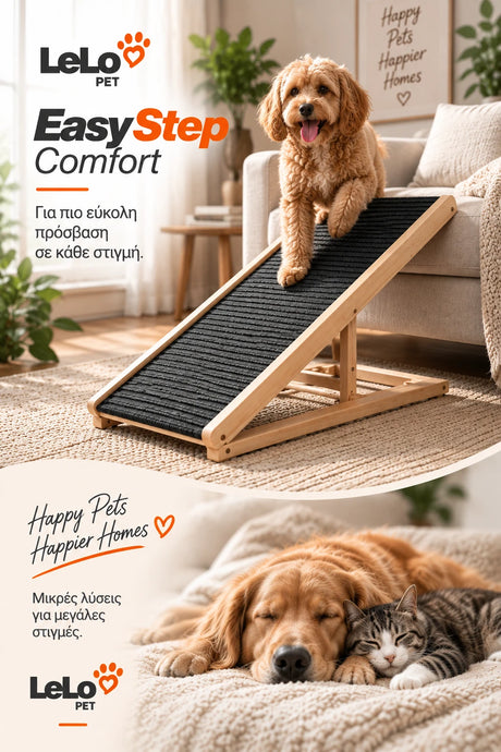 LeLo Pet EasyStep Comfort ξύλινη ράμπα κατοικιδίων με σκύλο σε χρήση και σκύλο με γάτα σε χαλαρή στιγμή στο σπίτι