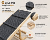LeLo Pet EasyStep Max ξύλινη ράμπα σκύλου με φυσικό πεύκο, αντιολισθητική επιφάνεια, ρυθμιζόμενη βάση και αντιολισθητικά πέλματα