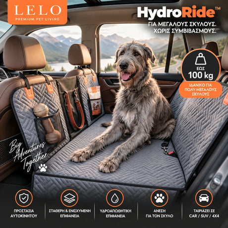 LeLo Pet HydroRide – Premium Υδροαπωθητικό Κάλυμμα Αυτοκινήτου για Μεγάλους & Πολύ Μεγάλους Σκύλους με Σκληρό Κυψελωτό Πάτο | Γκρι Πέρλα