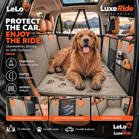 LeLo Pet LuxeRide Μπεζ Πέτρα με αδιάβροχο συνθετικό δέρμα, Hard Bottom, πλήρη προστασία καθισμάτων και θυρών, mesh παράθυρο και μεγάλο χώρο για βρεγμένους ή λασπωμένους σκύλους
