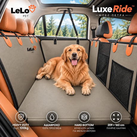 LeLo Pet LuxeRide Μπεζ Πέτρα με premium αδιάβροχη επιφάνεια συνθετικού δέρματος, Hard Bottom έως 100kg και mesh θήκες για μεγάλους σκύλους