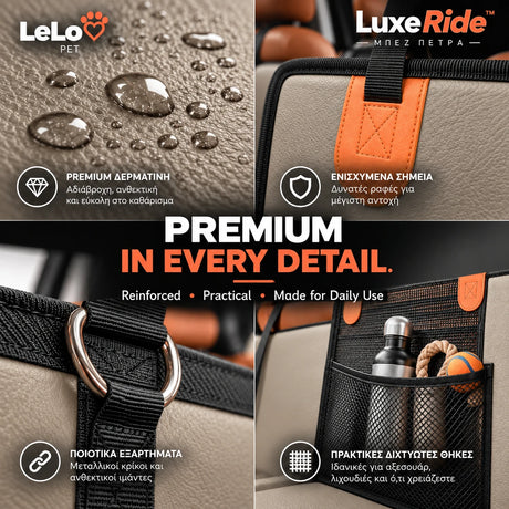 LeLo Pet LuxeRide Μπεζ Πέτρα με premium αδιάβροχο συνθετικό δέρμα, ενισχυμένες ραφές, μεταλλικούς κρίκους και πρακτικές δικτυωτές θήκες αποθήκευσης