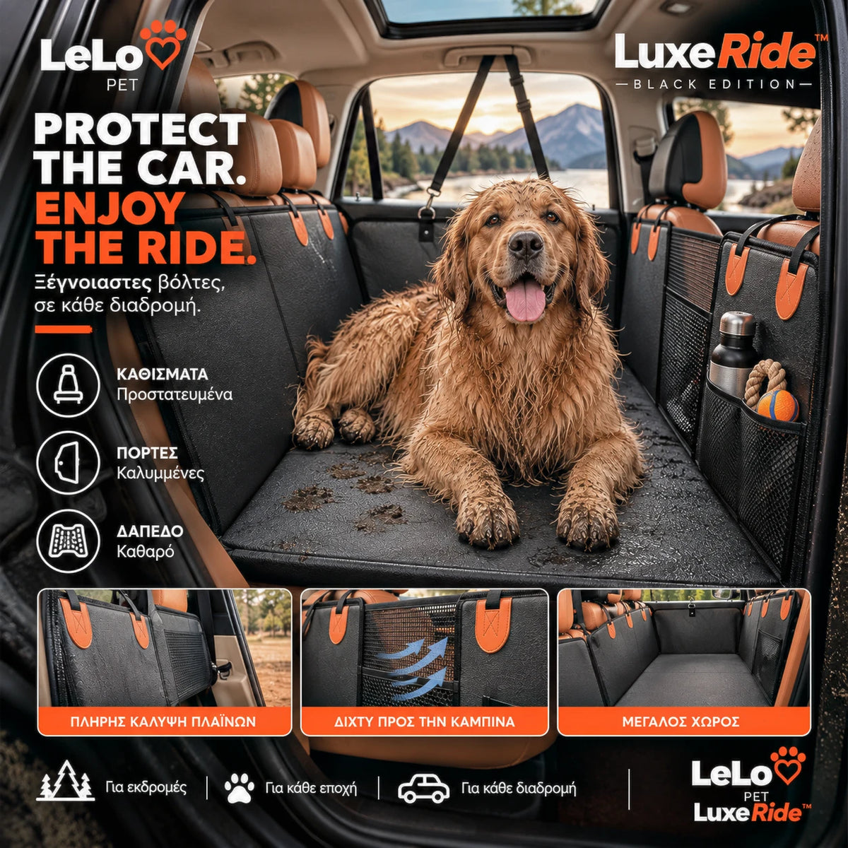 LeLo Pet LuxeRide Black Edition με βρεγμένο μεγάλο σκύλο, αδιάβροχο Hard Bottom, προστασία καθισμάτων και πλαϊνών θυρών, mesh παράθυρο και μεγάλο χώρο μετακίνησης