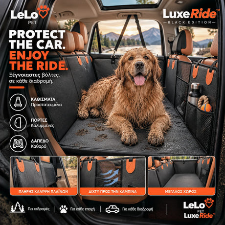 LeLo Pet LuxeRide Black Edition με βρεγμένο μεγάλο σκύλο, αδιάβροχο Hard Bottom, προστασία καθισμάτων και πλαϊνών θυρών, mesh παράθυρο και μεγάλο χώρο μετακίνησης