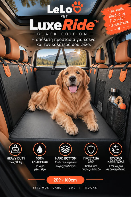 LeLo Pet LuxeRide Black Edition με λεία μαύρη επιφάνεια PU leather, αδιάβροχη προστασία, ενιαίο Hard Bottom έως 100kg και μεγάλο χώρο για μεγαλόσωμους σκύλους