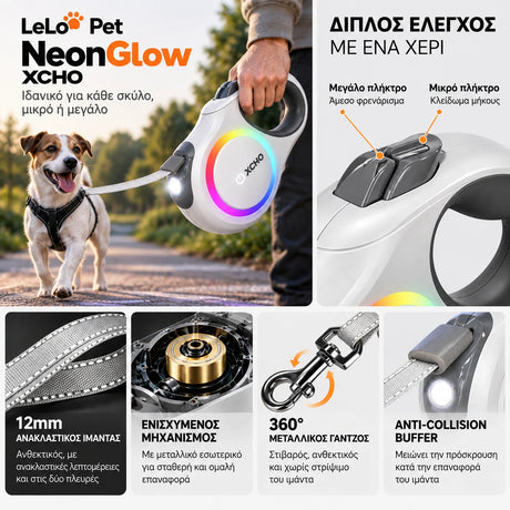 LeLo Pet NeonGlow XCHO επεκτεινόμενο λουρί για μικρούς, μεσαίους και μεγάλους σκύλους με διπλό έλεγχο, ανακλαστικό ιμάντα 12mm, μηχανισμό επαναφοράς και γάντζο 360°