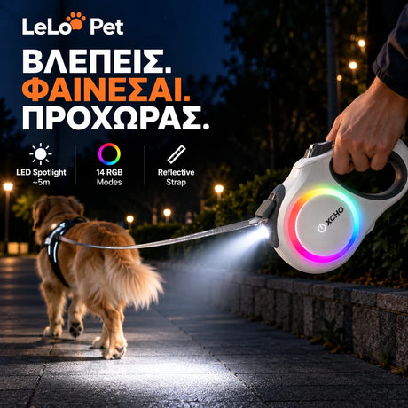 LeLo Pet NeonGlow XCHO επεκτεινόμενο λουρί σκύλου σε βραδινή βόλτα με LED spotlight 5m, 14 RGB λειτουργίες και ανακλαστικό ιμάντα
