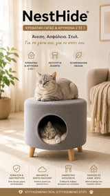 LeLo Pet NestHide® κρεβατάκι γάτας και κρυψώνα 2 σε 1 με λειτουργία σκαμπό, μαλακό εσωτερικό, ξύλινα πόδια και Scandinavian design σε κάθετη premium φωτογραφία προβολής.
