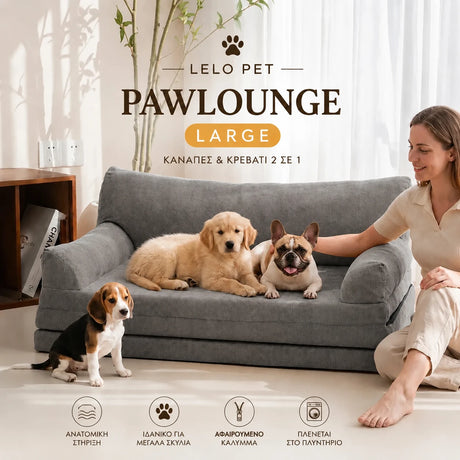 LeLo Pet PawLounge Large γκρι ανατομικός καναπές και κρεβάτι σκύλου 2 σε 1 για μεγαλόσωμους σκύλους με αφαιρούμενο πλενόμενο κάλυμμα