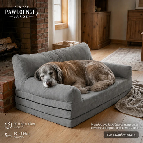 LeLo Pet PawLounge Large γκρι ανατομικός καναπές και κρεβάτι σκύλου 2 σε 1, 90x60x45cm κλειστό και 90x180cm ανοιχτό, για μεγαλόσωμους σκύλους