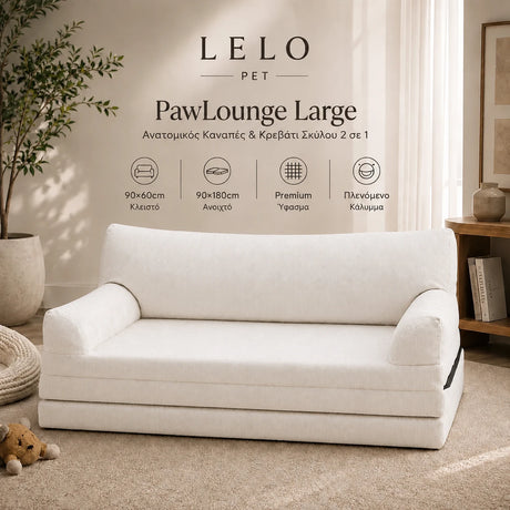 LeLo Pet PawLounge Large λευκό ανατομικός καναπές και κρεβάτι σκύλου 2 σε 1, 90x60cm κλειστό και 90x180cm ανοιχτό