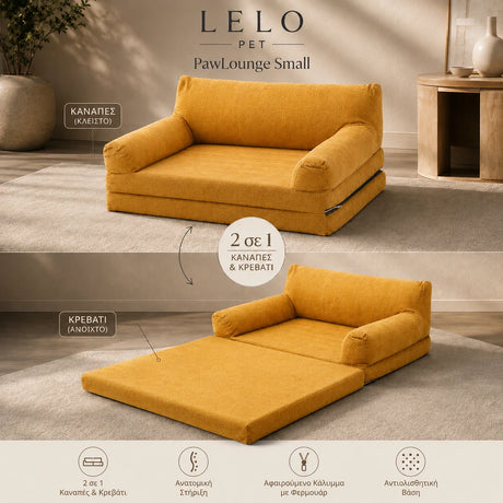 LeLo Pet PawLounge Small μουσταρδί, ανατομικός καναπές και κρεβάτι σκύλου 2 σε 1, σε κλειστή και πλήρως ανοιχτή μορφή.