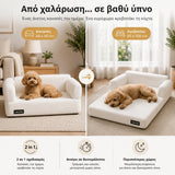 LeLo Pet PawLounge® Small λευκός αναδιπλούμενος καναπές κατοικιδίου που μετατρέπεται από 60x50cm σε κρεβατάκι 60x100cm για άνετο ύπνο σκύλου στο wox.gr