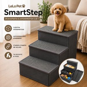 LeLo Pet SmartStep® - Premium Σκαλοπάτια Σκύλου & Γάτας με Αποθηκευτικούς Χώρους, Αντιολισθητικά Σκαλοπάτια & Εύκολη Πρόσβαση σε Κρεβάτι & Καναπέ | 50x38x45cm