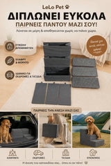 LeLo Pet SmartStep® πτυσσόμενα σκαλοπάτια σκύλου και γάτας με τρία ανεξάρτητα κουτιά αποθήκευσης, εύκολη μεταφορά και ιδανική χρήση σε ταξίδια, εκδρομές και στο σπίτι.
