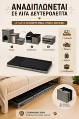 LeLo Pet SmartStep Scratch® αναδιπλούμενα σκαλοπάτια κατοικιδίων που γίνονται επίπεδα για εύκολη αποθήκευση, μεταφορά, εκδρομές και ταξίδια.