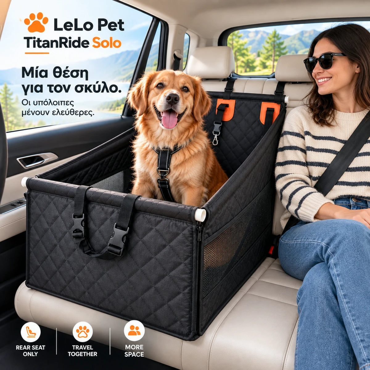 LeLo Pet TitanRide Solo σε μία πίσω θέση αυτοκινήτου με σκύλο, αφήνοντας τη διπλανή θέση ελεύθερη για επιβάτη, με mesh πλευρές και ενισχυμένη δομημένη κατασκευή