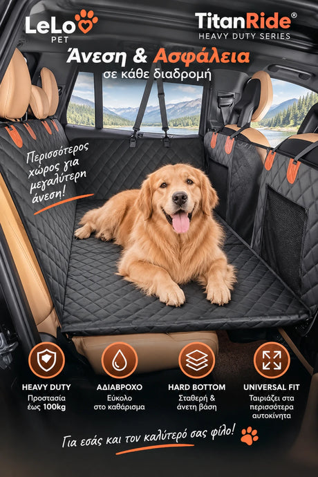 LeLo Pet TitanRide Heavy Duty κάλυμμα αυτοκινήτου με μεγάλο σκύλο, σκληρό πάτο έως 100kg, αδιάβροχη επιφάνεια και προστασία πίσω χώρου