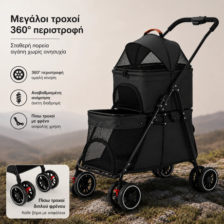 LeLo Pet UrbanCruise μαύρο διώροφο καρότσι κατοικιδίων με μεγάλους τροχούς 360°, αντικραδασμική ανάρτηση και πίσω φρένα στο wox.gr