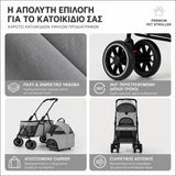 LeLo Pet UrbanCruise® Advanced Gray με ανθεκτικό ύφασμα, διπλούς τροχούς 360°, αποσπώμενο carrier και πανοραμικό αερισμό για άνετες και ασφαλείς μετακινήσεις κατοικιδίων.