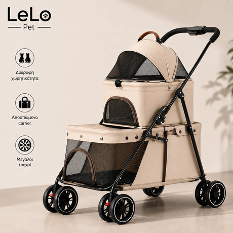 LeLo Pet UrbanCruise® Premium διώροφο καρότσι κατοικιδίων Cream Coffee με αποσπώμενο carrier, μεγάλους τροχούς και δύο ανεξάρτητους χώρους για σκύλους ή γάτες στο wox.gr