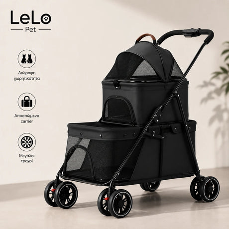 LeLo Pet UrbanCruise premium διώροφο καρότσι κατοικιδίων σε μαύρο χρώμα με αποσπώμενο carrier και μεγάλους τροχούς στο wox.gr