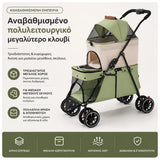 LeLo Pet UrbanCruise® Sage Green διώροφο καρότσι κατοικιδίων με μεγάλο τρισδιάστατο χώρο, αποσπώμενο cream carrier, αερισμό 360° και άνεση για δύο κατοικίδια έως 25kg στο wox.gr