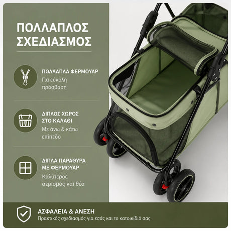 LeLo Pet UrbanCruise® Sage Green διώροφο καρότσι κατοικιδίων με πολλαπλό σύστημα εισόδου, διπλό άνοιγμα, εύκολη πρόσβαση και μέγιστο αερισμό στο wox.gr
