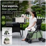 LeLo Pet UrbanCruise® Sage Green διώροφο καρότσι κατοικιδίων με αποσπώμενο cream carrier, δύο χρήσεις για βόλτες και μεταφορά σκύλων ή γατών στο wox.gr