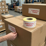 Αυτοκόλλητες ετικέτες fragile 18x8cm σε ρολό 1112 τεμαχίων