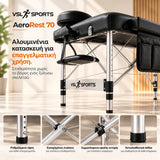 VSL Sports AeroRest 70 κρεβάτι μασάζ με λεπτομέρειες αλουμινένιου σκελετού, ενισχύσεων, συρματόσχοινων, ρυθμιζόμενων ποδιών και μηχανισμών στήριξης.