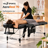 VSL Sports AeroRest 70 κρεβάτι μασάζ με αλουμινένιο σκελετό και πλαϊνή θήκη 3 θέσεων σε πραγματική επαγγελματική συνεδρία μασάζ.