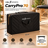 VSL Sports Carry Pro 70 – Επαγγελματική τσάντα μεταφοράς κρεβατιού μασάζ από ανθεκτικό ύφασμα Oxford, διαστάσεων 93 × 72 × 23 cm, συμβατή με κρεβάτια μασάζ πλάτους 60–70 cm.