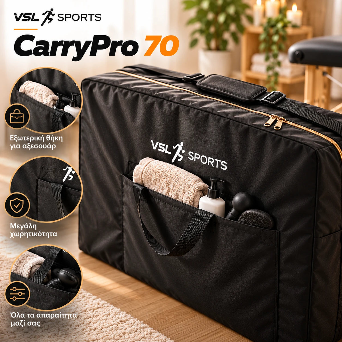 VSL Sports CarryPro 70 – Επαγγελματική τσάντα μεταφοράς κρεβατιού μασάζ με ευρύχωρη εξωτερική θήκη για πετσέτες, λάδια μασάζ και αξεσουάρ, από ανθεκτικό ύφασμα Oxford.