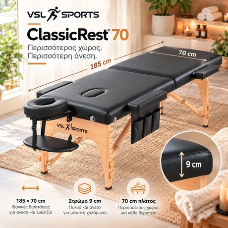 VSL Sports ClassicRest 70 πτυσσόμενο ξύλινο κρεβάτι μασάζ με επιφάνεια 185×70cm και στρώμα 9cm για περισσότερο χώρο και άνεση σε επαγγελματική χρήση.