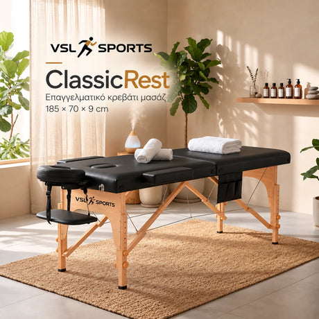 VSL Sports ClassicRest 70 - Φορητό Πτυσσόμενο Κρεβάτι Μασάζ με Ξύλινο Σκελετό, Στρώμα 9cm, Πλαϊνή Θήκη & Τσάντα Μεταφοράς | 185×70cm