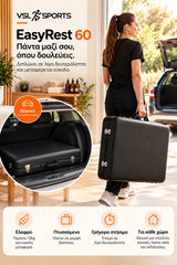 VSL Sports EasyRest 60 σε κάθετη premium τελική παρουσίαση για κινητό, με φορητό σχεδιασμό, βάρος περίπου 12kg, μέγιστο φορτίο 200kg και επαγγελματική χρήση.