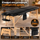 VSL Sports EasyRest 60 φορητό κρεβάτι μασάζ σε παρουσίαση ποιότητας κατασκευής με ξύλινο panel λογοτύπου, ρυθμιζόμενα πόδια, συρματόσχοινα στήριξης, σωστή πλαϊνή θήκη και μέγιστο φορτίο 200kg.