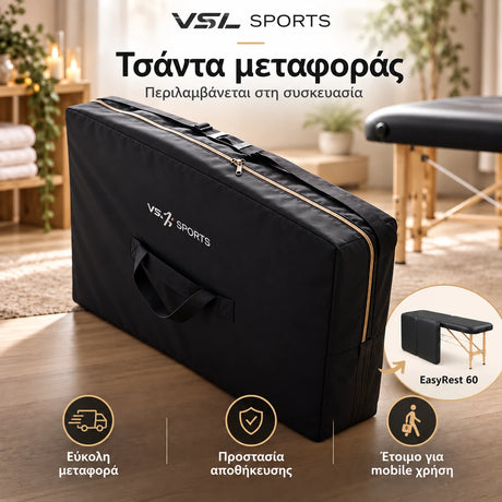 VSL Sports EasyRest 60 τσάντα μεταφοράς για φορητό κρεβάτι μασάζ, μαύρη, με φερμουάρ και χειρολαβές, ιδανική για αποθήκευση και εύκολη μεταφορά.