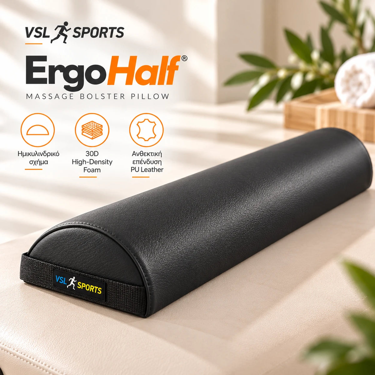  VSL Sports ErgoHalf – Επαγγελματικό ημικυλινδρικό μαξιλάρι μασάζ 65x15x7,5cm, με αφρό 30D, μαύρο PU Leather και χερούλι μεταφοράς.