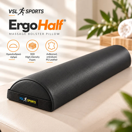  VSL Sports ErgoHalf – Επαγγελματικό ημικυλινδρικό μαξιλάρι μασάζ 65x15x7,5cm, με αφρό 30D, μαύρο PU Leather και χερούλι μεταφοράς.