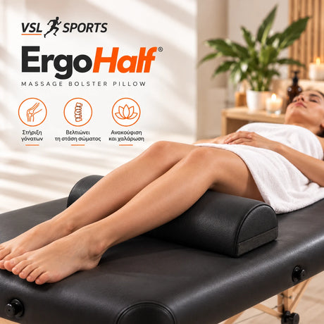 VSL Sports ErgoHalf ημικυλινδρικό μαξιλάρι μασάζ κάτω από τα γόνατα γυναίκας σε επαγγελματικό κρεβάτι μασάζ, με επένδυση PU Leather.