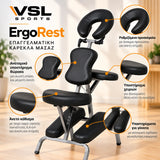 VSL Sports ErgoRest επαγγελματική καρέκλα μασάζ με ρυθμιζόμενο προσκέφαλο, ανατομικό στήριγμα θώρακα, υποστήριγμα χεριών, άνετο κάθισμα και μαξιλάρια γονάτων.