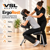 VSL Sports ErgoRest επαγγελματική καρέκλα μασάζ σε χρήση, με θεραπεύτρια που πραγματοποιεί μασάζ σε αυχένα και ώμους, εργονομική στήριξη σώματος και γονάτων.